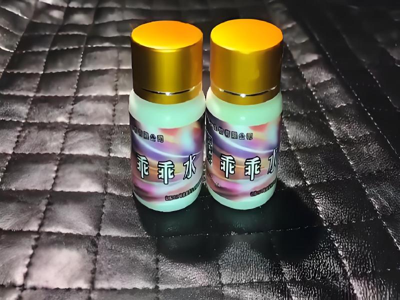 女士专用红蜘蛛7956-AB9F型号